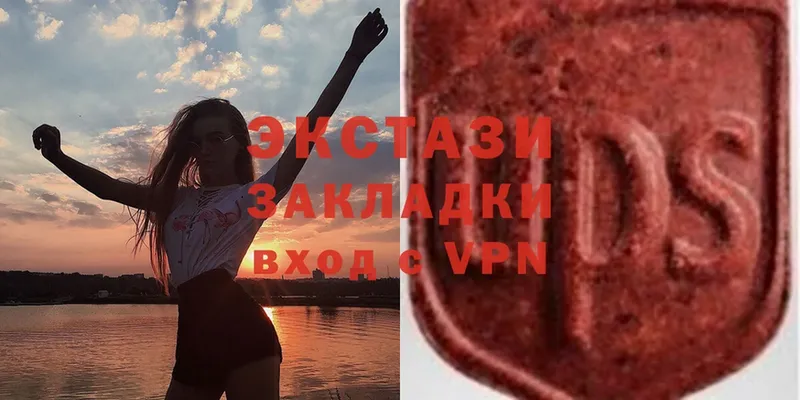 ссылка на мегу рабочий сайт  Верхний Уфалей  Ecstasy VHQ 